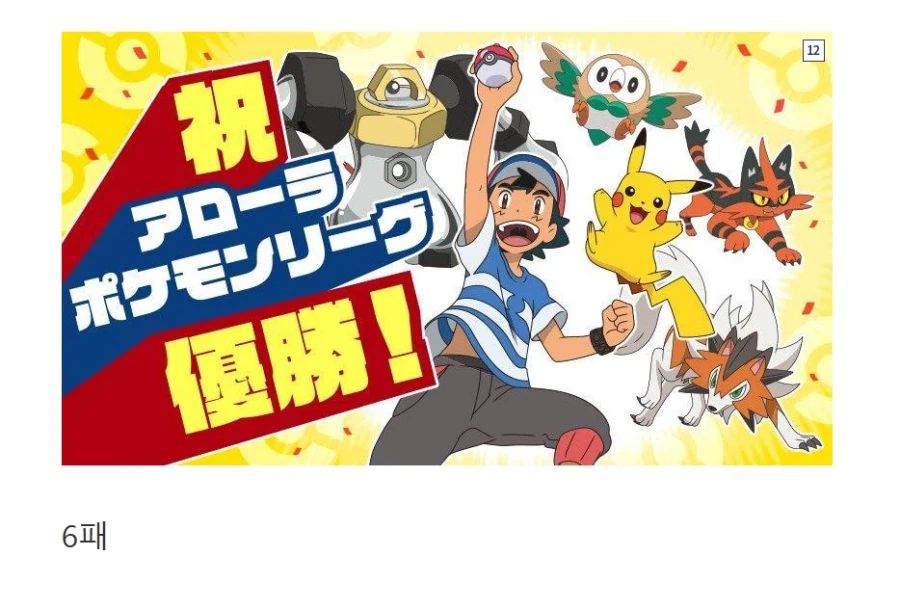 스타레일 애니화 소식 들리니 고전떡밥 vs밀리애니 떠오르네_20.webp