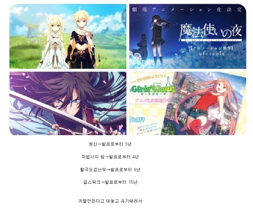 스타레일 애니화 소식 들리니 고전떡밥 vs밀리애니 떠오르네_4.webp