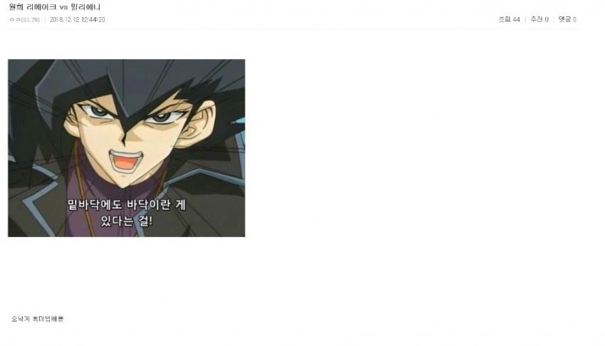 스타레일 애니화 소식 들리니 고전떡밥 vs밀리애니 떠오르네_21.webp