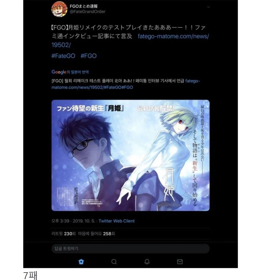 스타레일 애니화 소식 들리니 고전떡밥 vs밀리애니 떠오르네_22.webp