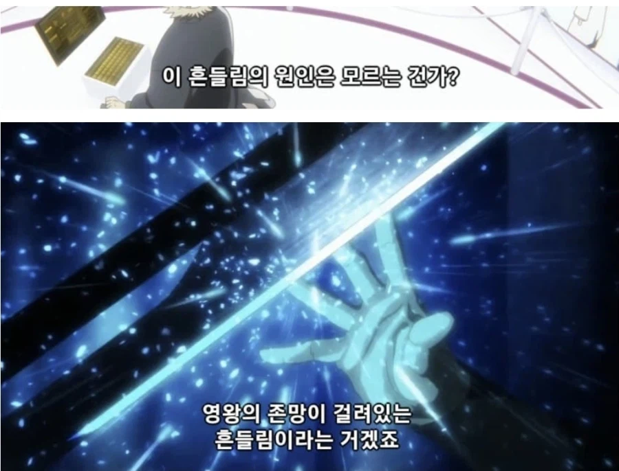 블리치) 애니까지 보면 알게되는 진짜 생각 이상으로 강한 이치고_2.webp