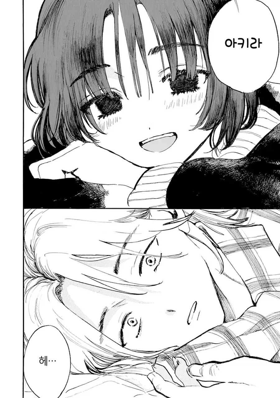 사고로 죽은 반려묘가 인간으로 환생해 내 앞에 나타난 만와.manga_6.webp