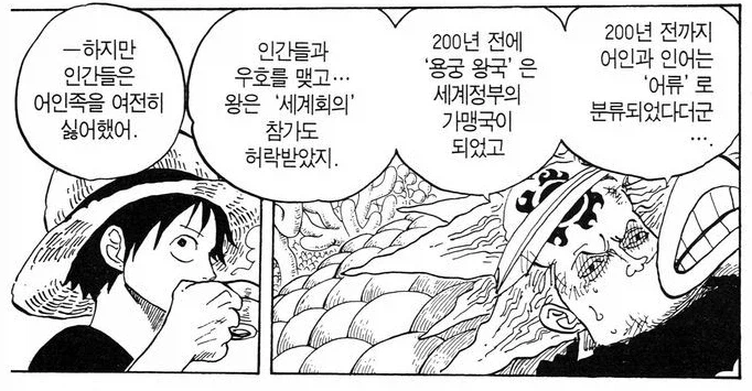 원피스) 루피의 캐릭터성 중에 꾸준히 칭찬받는 것_6.webp