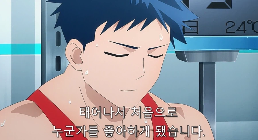 히어로가 악의 여간부에게 고백하기로 한 이유_8.webp