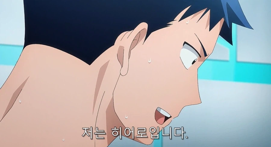 히어로가 악의 여간부에게 고백하기로 한 이유_11.webp