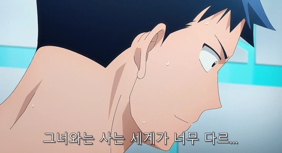 히어로가 악의 여간부에게 고백하기로 한 이유_12.webp