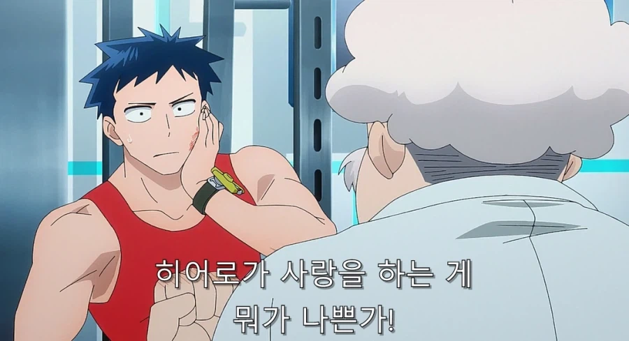 히어로가 악의 여간부에게 고백하기로 한 이유_14.webp