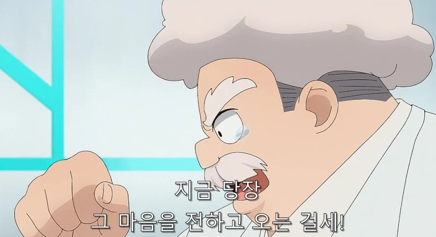 히어로가 악의 여간부에게 고백하기로 한 이유_16.webp