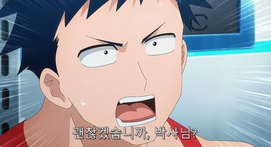 히어로가 악의 여간부에게 고백하기로 한 이유_19.webp