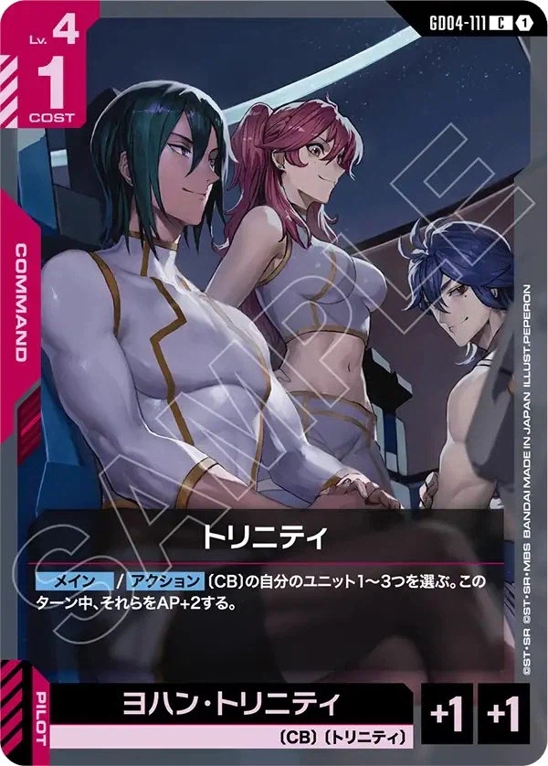 건담)카드로 나오는 것.jpg_1.webp