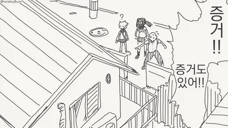 고모! 쟤들한테 설명 좀 해줘!.manhwa_3.webp