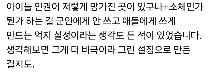 숨겨진 명작 만화_2.webp