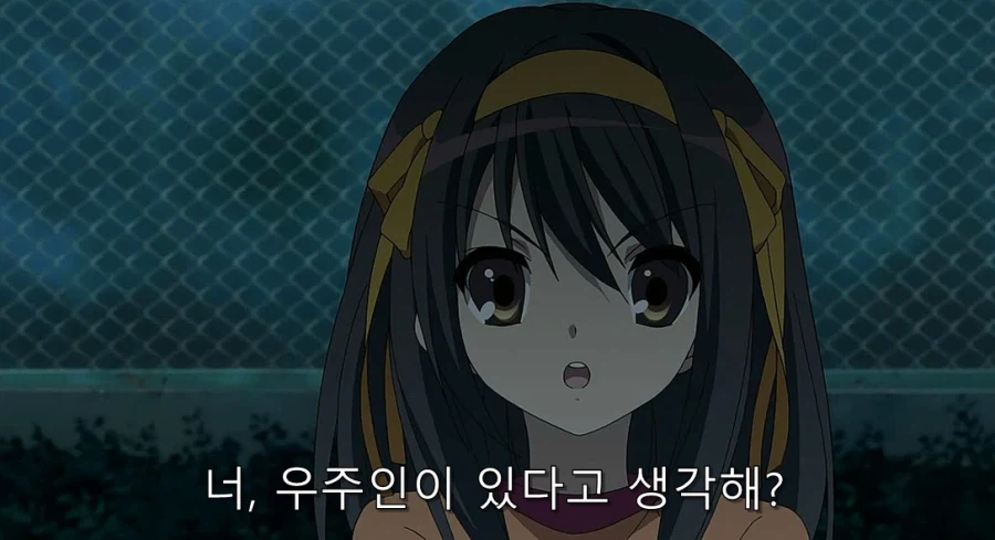 스즈미야) 하루히에게 막대한 영향을 준 존 스미스_1.webp