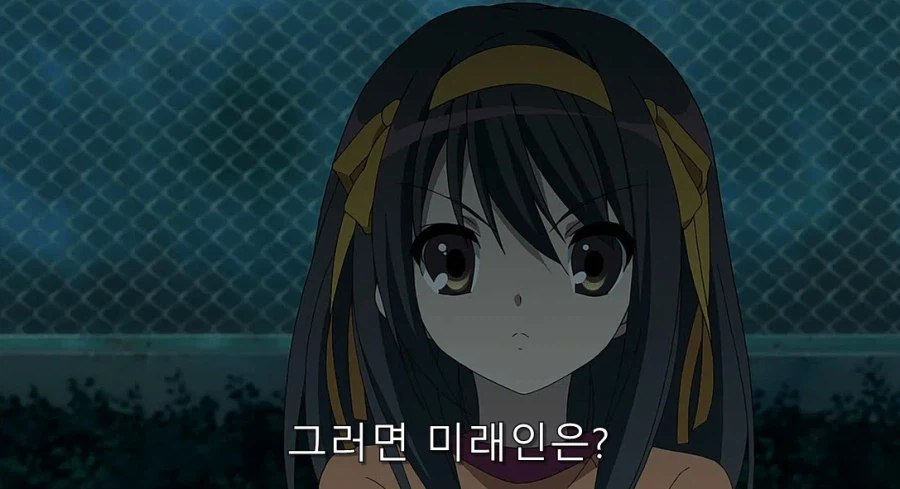 스즈미야) 하루히에게 막대한 영향을 준 존 스미스_5.webp