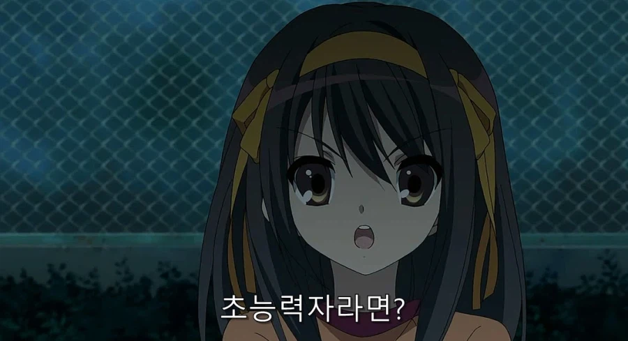 스즈미야) 하루히에게 막대한 영향을 준 존 스미스_7.webp