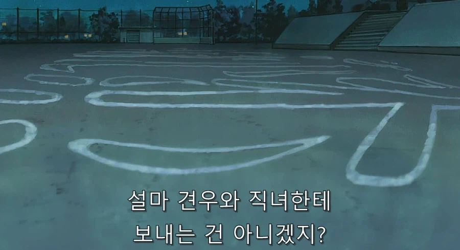 스즈미야) 하루히에게 막대한 영향을 준 존 스미스_19.webp