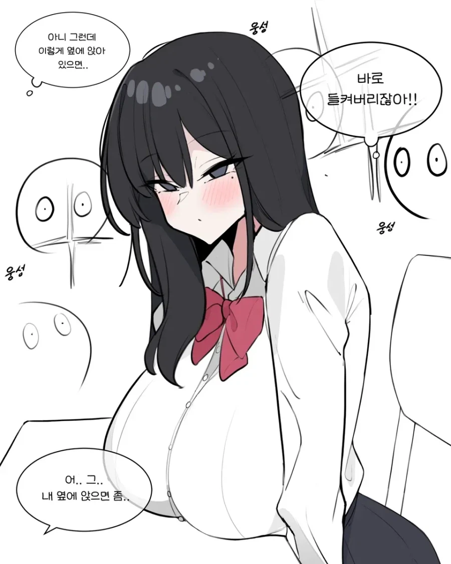 쿨뷰티 거유 미소녀와 비밀연애 하는 만화_2.webp