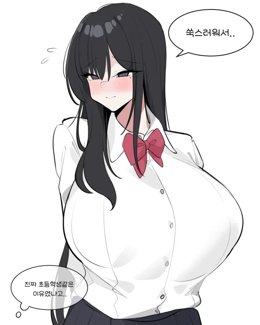 쿨뷰티 거유 미소녀와 비밀연애 하는 만화_8.webp