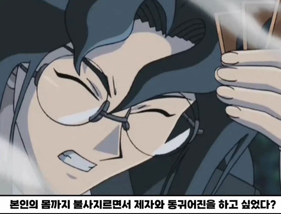 유희왕)유독 역겨웠던 GX 악역.jpg_1.webp