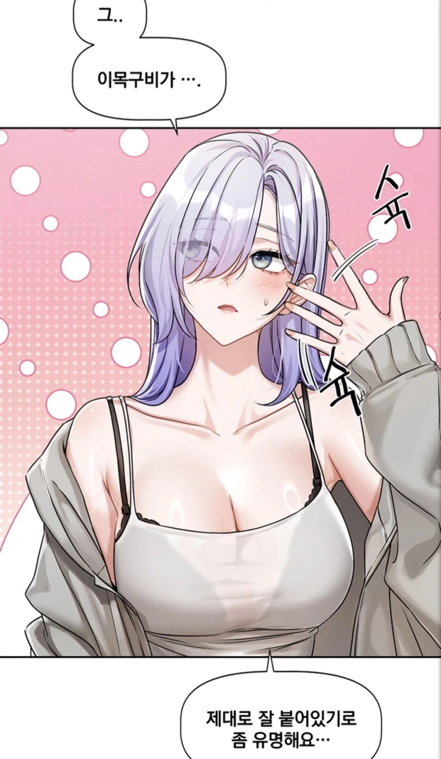 단순하지만 바로 납득 가는 떡툰 개연성.jpg_3.webp