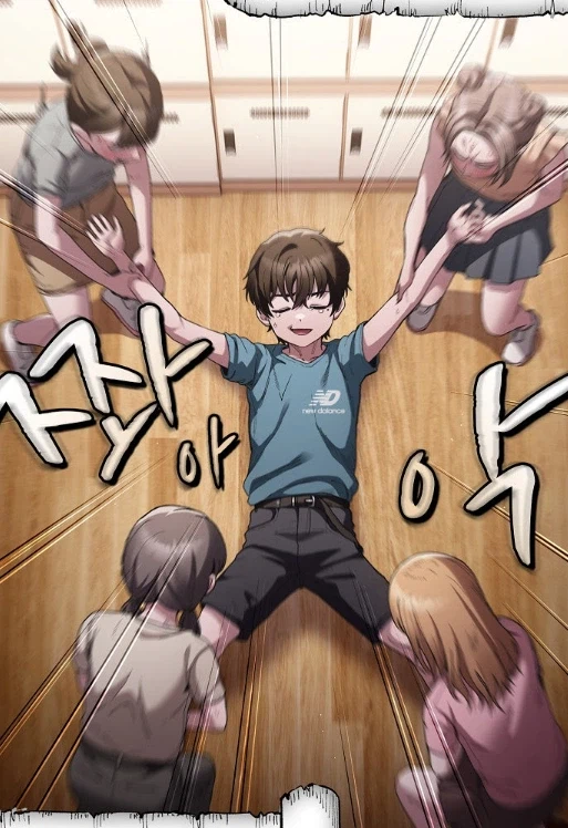 단순하지만 바로 납득 가는 떡툰 개연성.jpg_5.webp