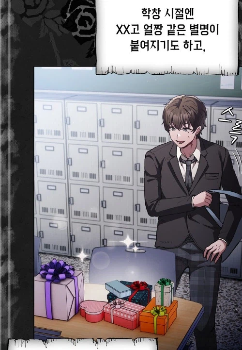 단순하지만 바로 납득 가는 떡툰 개연성.jpg_6.webp