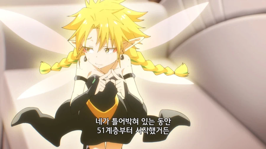 전생슬]던전에 보스가 없는 이유_2.webp