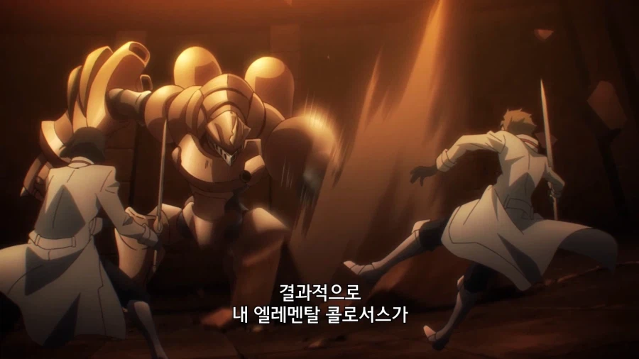 전생슬]던전에 보스가 없는 이유_3.webp