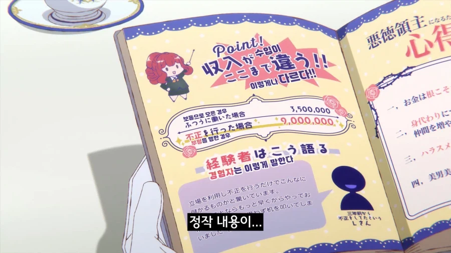 아버지 입장에서 난감한 상황_5.webp