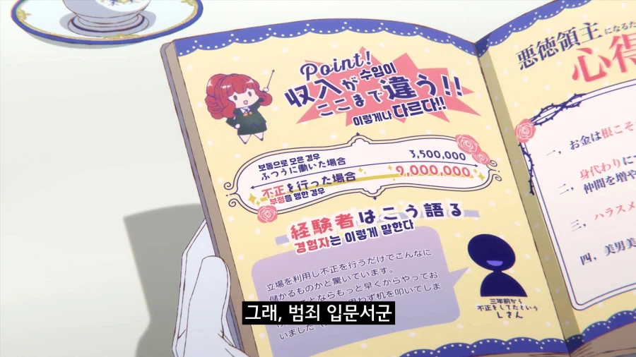 아버지 입장에서 난감한 상황_6.webp