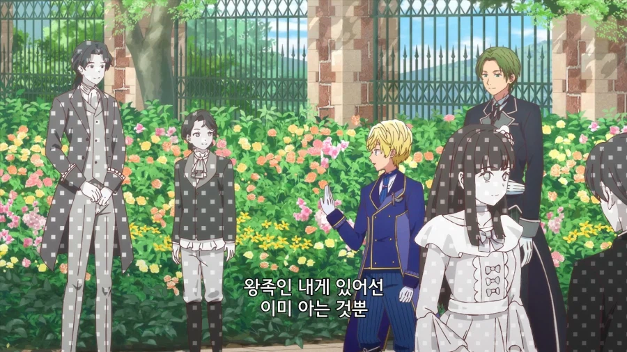 세상이 따분한 왕자님_2.webp
