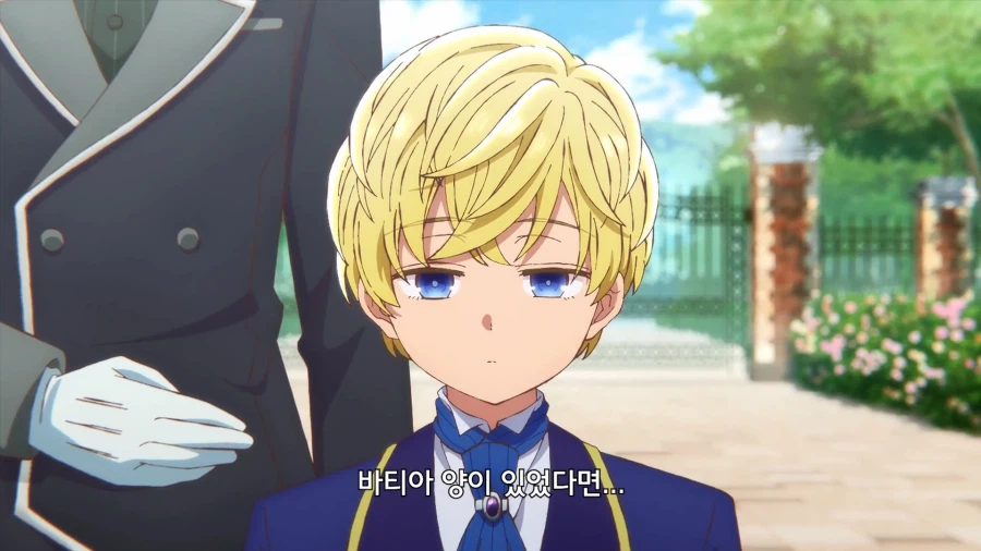 세상이 따분한 왕자님_3.webp