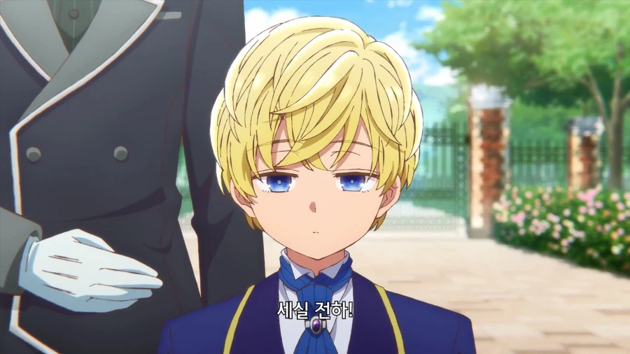 세상이 따분한 왕자님_4.webp