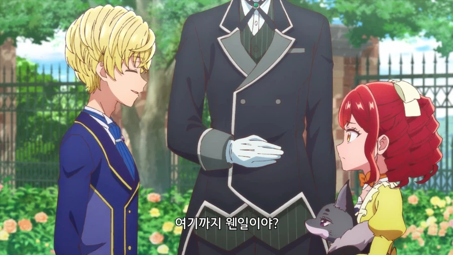 세상이 따분한 왕자님_7.webp