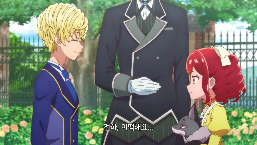 세상이 따분한 왕자님_8.webp