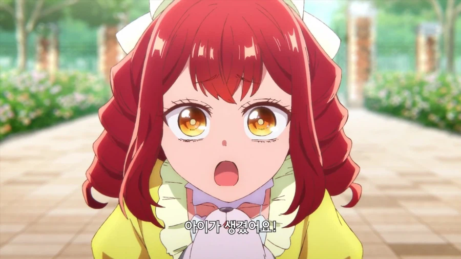 세상이 따분한 왕자님_10.webp