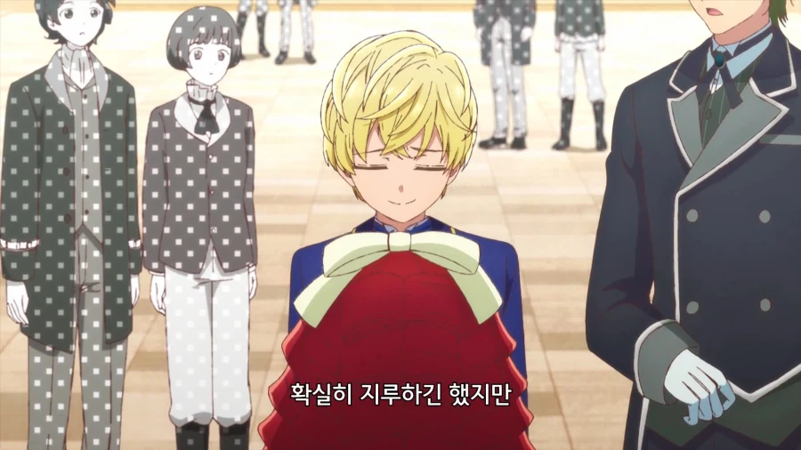 세상이 따분한 왕자님_12.webp