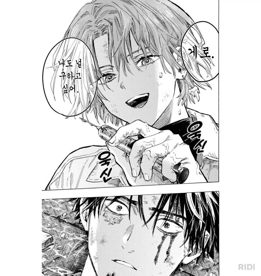 메리지톡신) 이런식으로 정실이 느껴지는 만화도 처음이다_1.webp