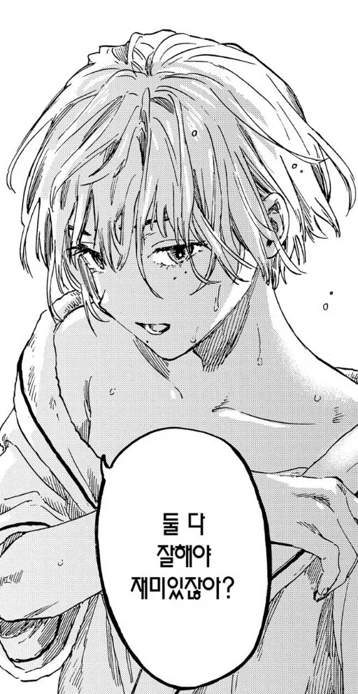 메리지톡신) 이런식으로 정실이 느껴지는 만화도 처음이다_6.webp