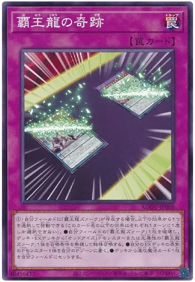 유희왕) 아크파이브 클라이맥스 특_3.webp