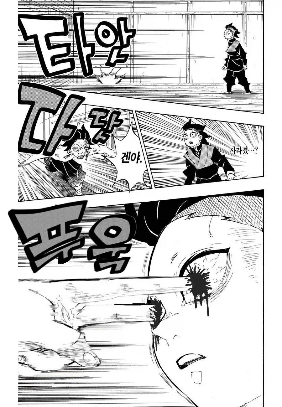 귀멸) 한 발 늦은 탄지로_3.webp