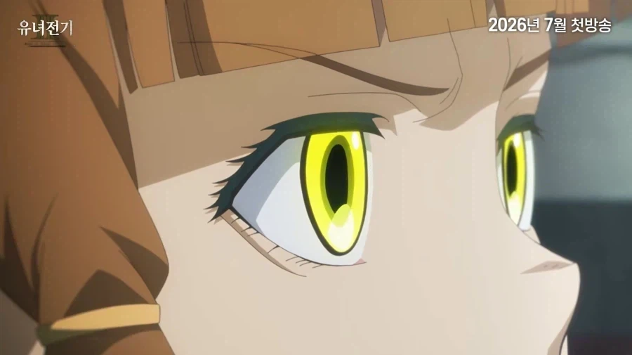 유녀전기Ⅱ 메인PV 1탄_1.webp