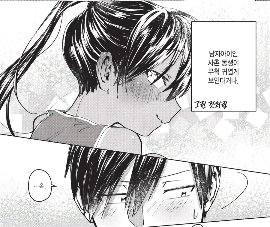 요새 이런 만화도 정발되네_2.webp