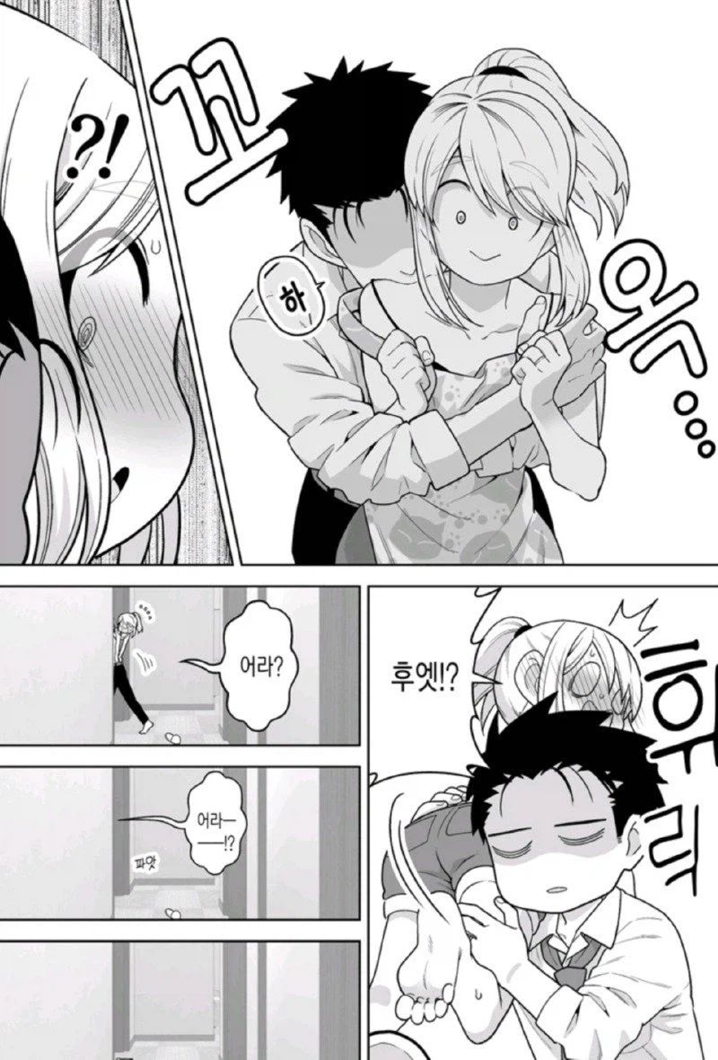 남편 기다리는 manhwa._3.webp