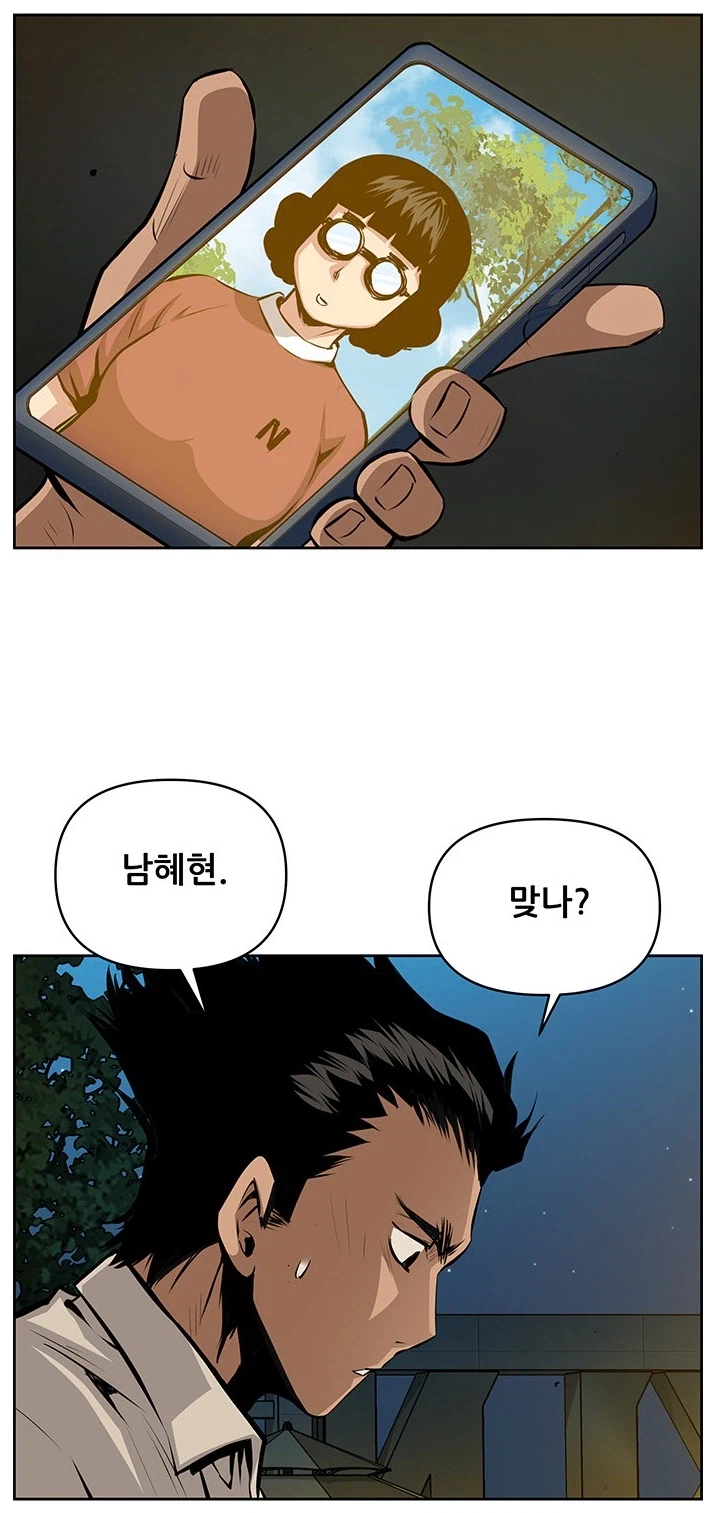 웹툰) 역?변한 여캐_2.webp