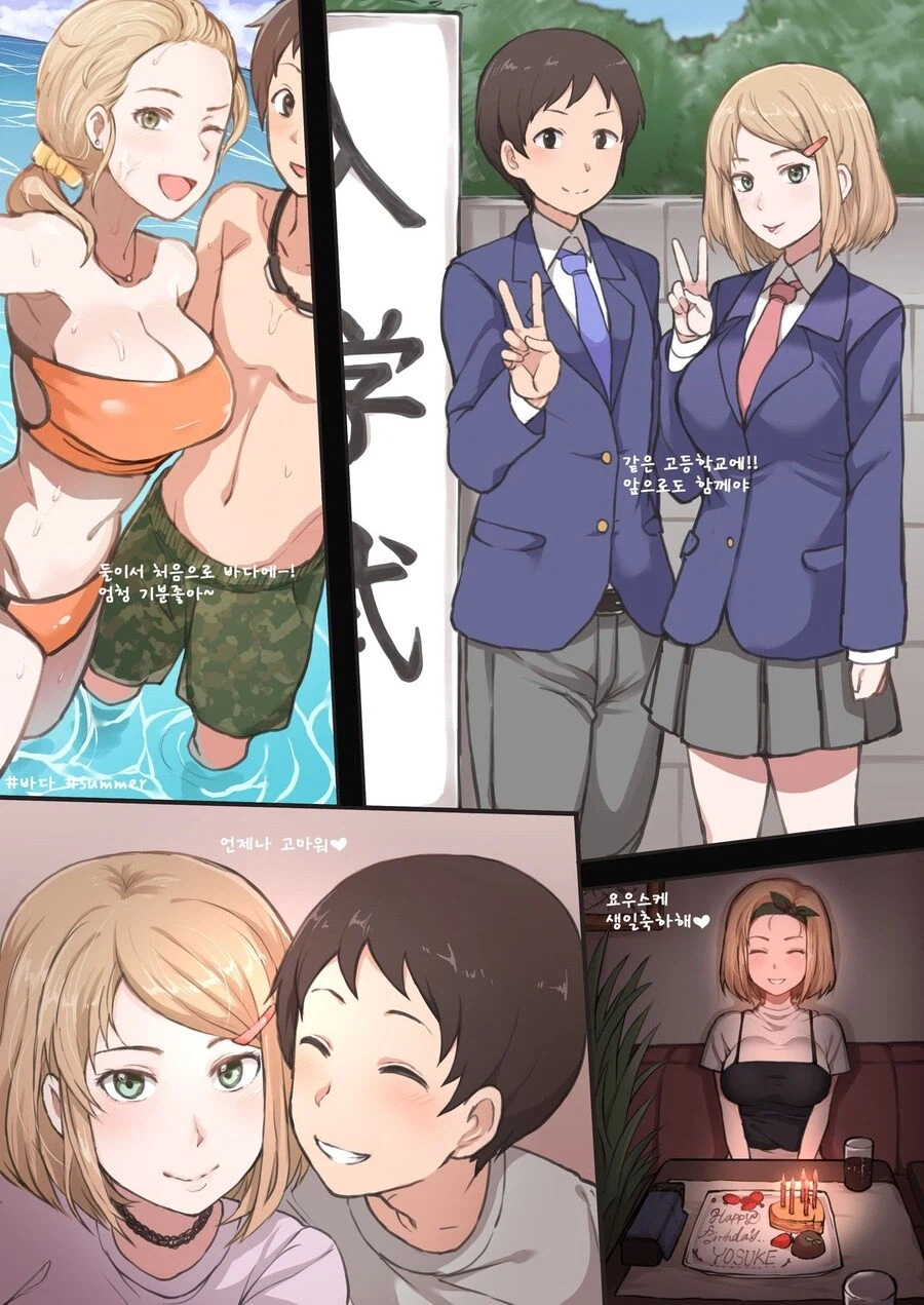 행복해보이는 외국 여자친구와의 생활_1.webp