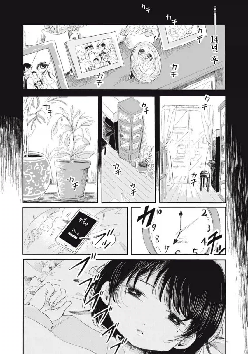 아동학대인데 의외로 자주 있는 일.manwha_4.webp