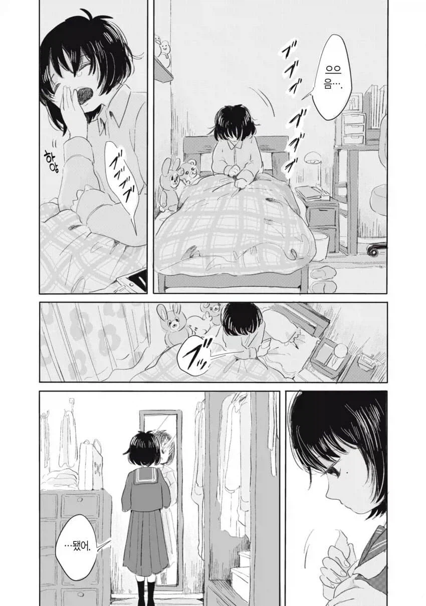 아동학대인데 의외로 자주 있는 일.manwha_5.webp