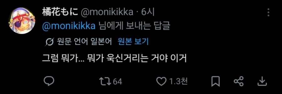 에로망가속 현상이 진짜인줄 알았던 사람_2.webp