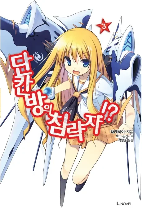 단칸방)소개합니다 티아서사이야기_1.webp